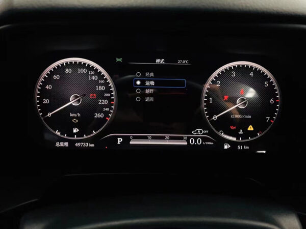 LX570 Dashboard