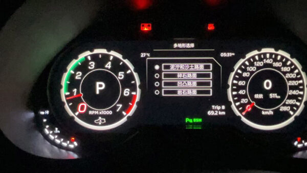Lexus GX Dashboard